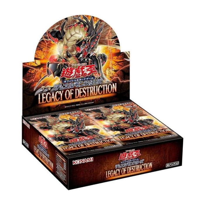 遊戯王OCG デュエルモンスターズ YU-GI-OH!OCG Retired 楽天市場】【予約商品 2025年9月発売予定 】 遊戯王OCGデュエル