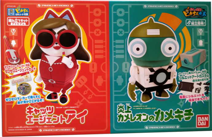 2018　バンダイポチっと発明 ピカちんキット ピカちんロボ キャッツエージェントアイ＆炎上カメレオンのカメキチセット画像