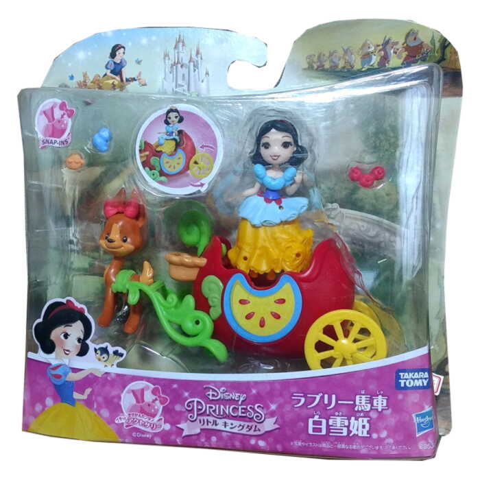 disney princess little kingdom snow white