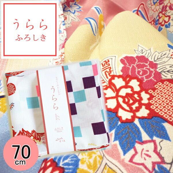 楽天市場】刺子風呂敷〔100交織刺子無地〕アズキ・カーキ・クリーム