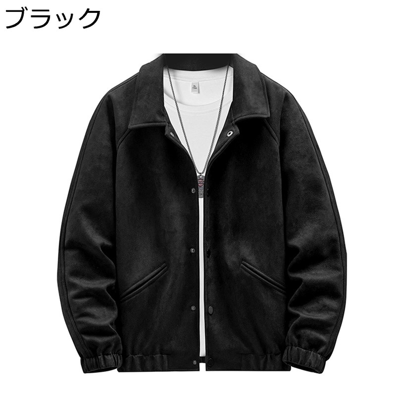 メンズ スタジャン ジャケット 長袖 無地 スエード アウター スタイリッシュ トップス コート スナップ ポケット付き ゆる おしゃれ 耐摩耗 カジュアル 春秋冬 普段着 お出掛け 旅行 スポーツ