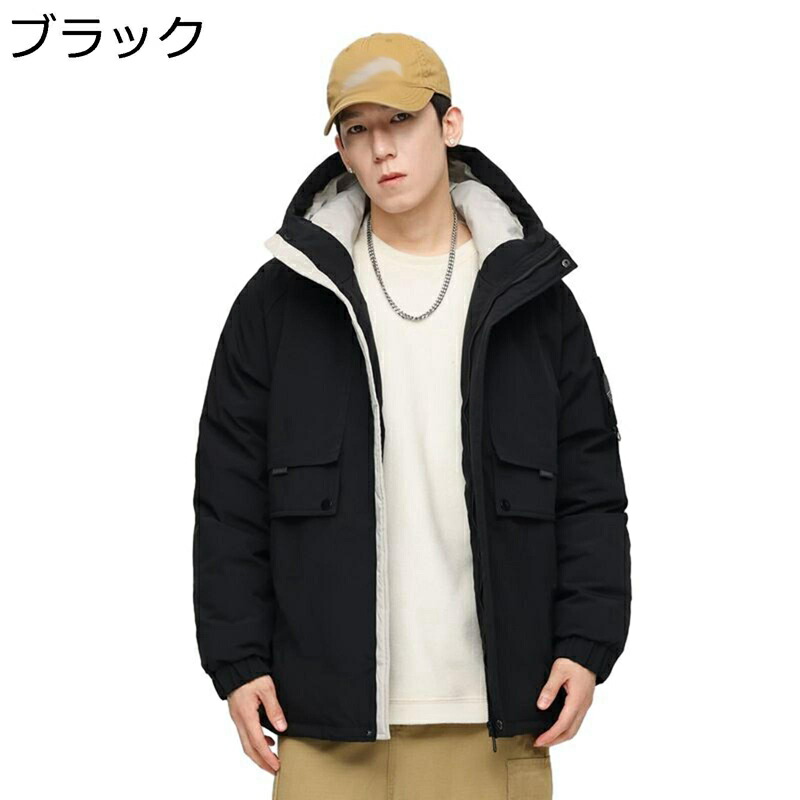 ダウンジャケット メンズ 秋冬服 中綿 暖かい 厚さ 防風性 防寒コート 無地 フード ジップアップ ポケット付き 大きいサイズ ゆる きれいめ カッコイイ カジュアル 青年 通勤 通学 トラベル バンケット