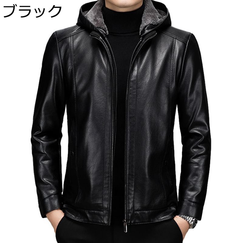フェイクレザージャケット 前掛け メンズ ボンネット付き添い人 防寒 防風 保温性 ライダースジャケット 厚地の外套 アウターウエア 上衣 ゆったり 秋冬向け 裏ボア 生あたたかい 活動の領域上衣