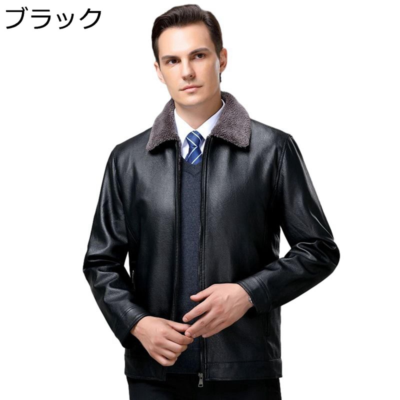裏ボア上衣 本革 メンズ ライダースジャケット 朦々たる 生あたたかい 上衣 アウターコート 革ジャン 気が大きい大きさ 防寒 防風 保温性 年月冬 父の日 お生まれ落ちる日 ムートンコート 前掛け
