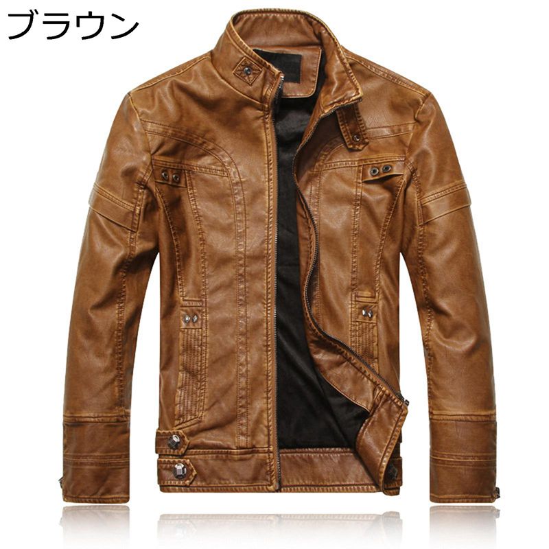 フルジップジャケット 合皮 保温 防風防寒 メンズ ライダース 上衣 立ち襟 撥水製作 ブルゾンアウター 厚地の外套 アウトドア 山登り 自動自転車用 流行り物 春 秋 活動の領域上衣