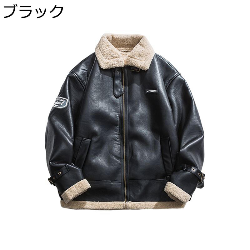 裏ボアコート 秋冬用 暖かい フェイクレザージャケット ライダース ジャケット ブルゾンアウター 防寒 防風 保温性 フィールドジャケット かっこいい ゆったり 折襟 ショート丈 ソフトシェル