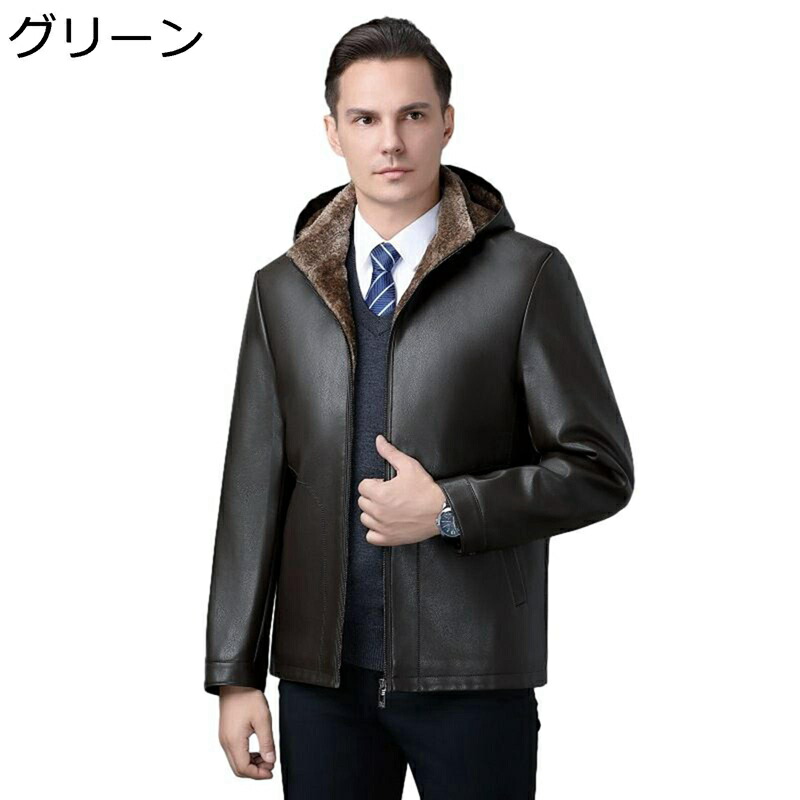 ボンネット付き添い人厚地の外套 メンズ ムートンジャケット 前掛け 裏ボア 秋冬用 ライダースジャケット 朦々たる 保温 防風防寒 あったか ブルゾンアウター 革ジャン ゆったり 登山 釣る 山歩き