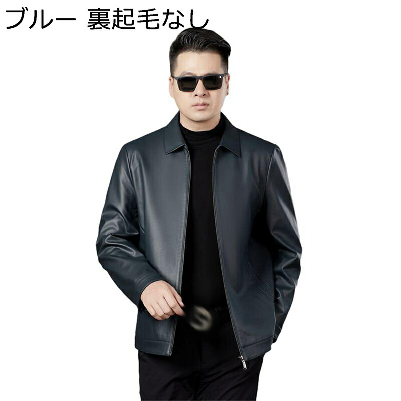 秋冬春 ムートンジャケット 成人男性用服 ライダース 上衣 商行為 折襟 ファスナー 成人男性用 ブルゾンアウター 本革厚地の外套 表どおり 通い通学 保温 防風防寒 流行り物