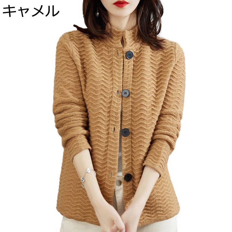 カーディガン ニット シニアレディース 高齢者 中年 婦人服 長袖 セーター カットソー ニットジャケット おしゃれ 柔らか 保温性 体型カバー ニットアウター 年寄り 母の日ギフト 春秋冬