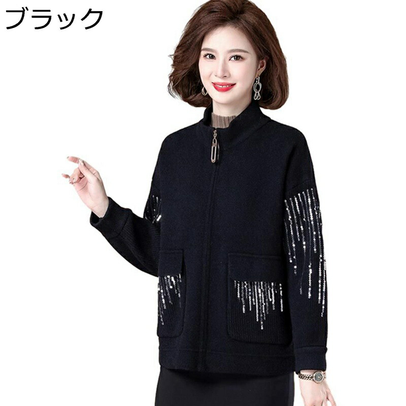 カーディガン セーター ニット ジャケット シニアレディース 婦人服 羽織り カーデ ジップアップ 立ち襟 ストレッチ 柔らか 保温性 体型カバー 羽織り 50-70代 高齢者 中年 ママへ 秋冬