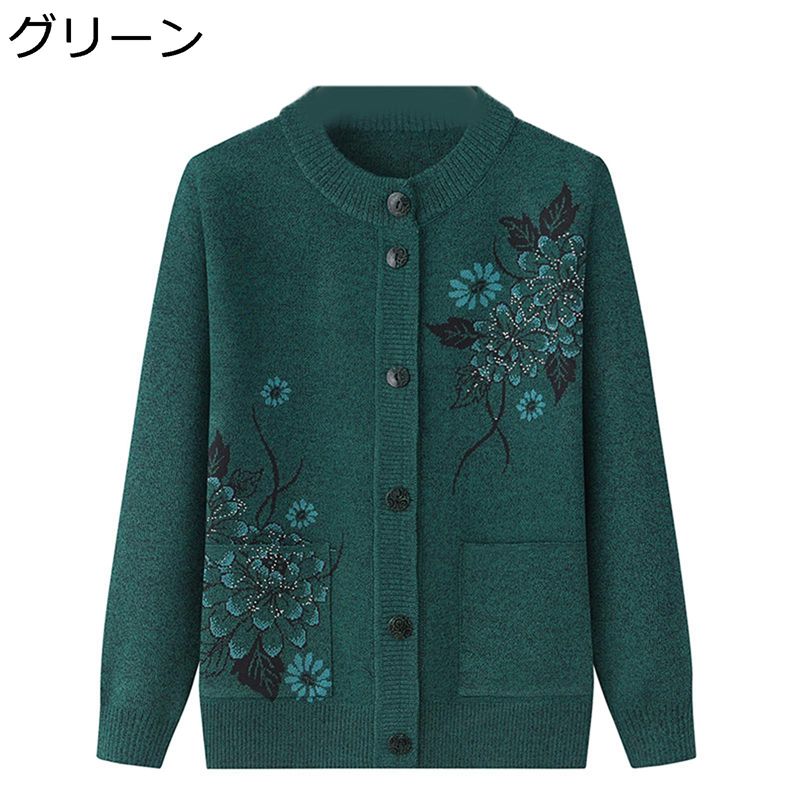 カーディガン ニット シニアレディース おばあちゃん 婦人服 羽織り カーデ セーター 丸首 ジャケット コート 厚手 暖かい あったか 体型カバー 50-70代 お誕生日プレゼント 秋冬服