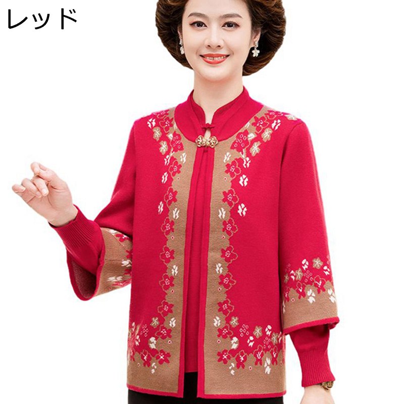 セーター 2点セット プルオーバー 花柄 ニットカーディガン レディース 高齢者 インナー カーディガン L-5XL 婦人服 ニットジャケット 春秋冬 ゆったり ストレッチ 春服 お年寄り プレゼント 敬老の日