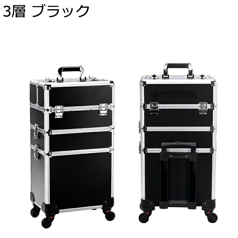 メイクキャリーケース 大静電容量 コスメボックス キャスター付き添い人 2-4層 メイクボックス席 労働者階級 手持ち部分付き添い人 手道具箱 かざり付ける品納める 当て嵌める助けになる アーティストキャリアードレッサー 旅行 旅する 今めかしい