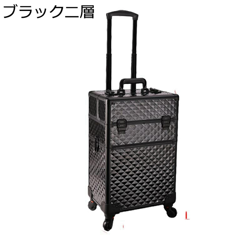メイクボックス キャスター付き 大型 キャリー プロ仕様 大容量 2層 3層 4層 鍵付き 業務用化粧ケース アルミ 仕切り付き 使用便利 メイク用 化粧道具入れ 画材収納 美容師 出張 旅行用 救急箱 贈り物