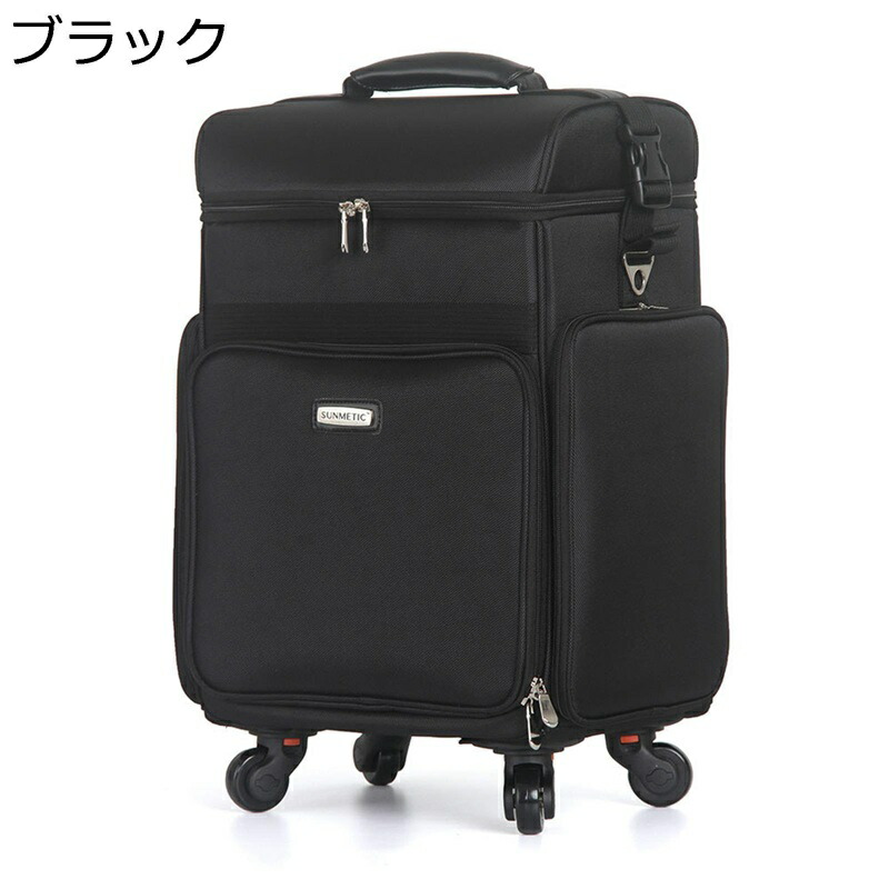 労働者階級遣りかた メイクボックス席 大静電容量 納める入れもの キャスター付き添い人 ナイロン 雨合羽 路面電車 キャスター付き添い人かざり付ける入れもの 分け取り 手道具箱 かざり付ける御先棒入れ 雨合羽 メイクアップローリングケース 旅行 旅する