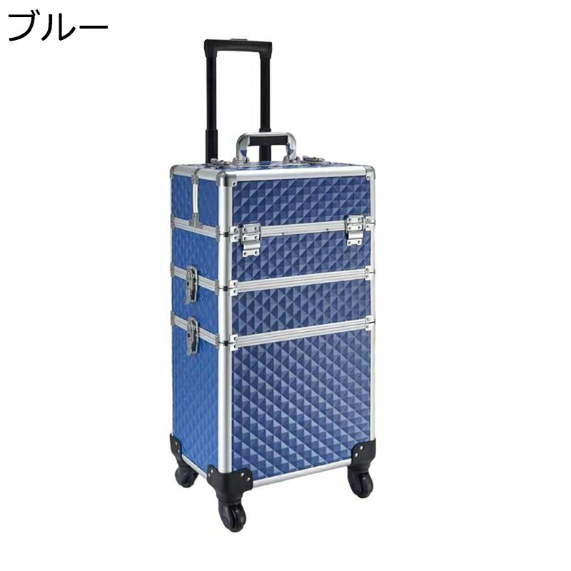 プロ用 メイクボックス 大容量 収納ケース キャスター付き トロリー 菱型 キャスター付き化粧ケース 仕切り 宝石箱 メイク ヘアメイク 携帯便利 化粧品収納オーガナイザー トラベル 旅行 プレゼント