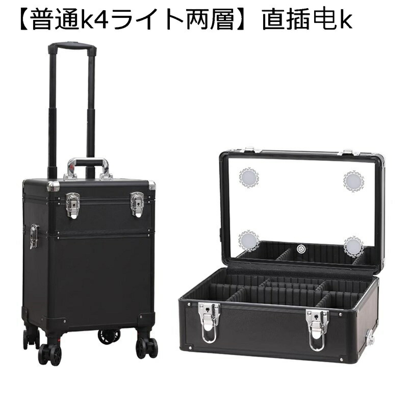 メイクボックス席 キャスター付き添い人 路面電車 LEDともし火付き添い人かざり付ける入れもの 労働者階級遣りかた 大静電容量 鍵を掛ける付き添い人 お役目用かざり付ける入れもの 軽銀 手持ち部分付き添い人 耐久性 メイク納める かざり付ける御先棒入れ 美術設備納める 美容師 旅する用