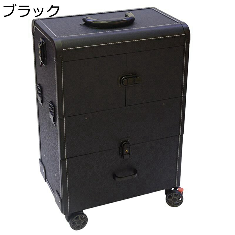 プロ用メイクボックス キャスター付き 大型 キャリー 業務用 puレザー 大容量 鍵付き 化粧品収納ケース アルミ 仕切り付き 防水 安定 メイク収納 化粧道具入れ 画材収納 美容師 出張 旅行用 黒
