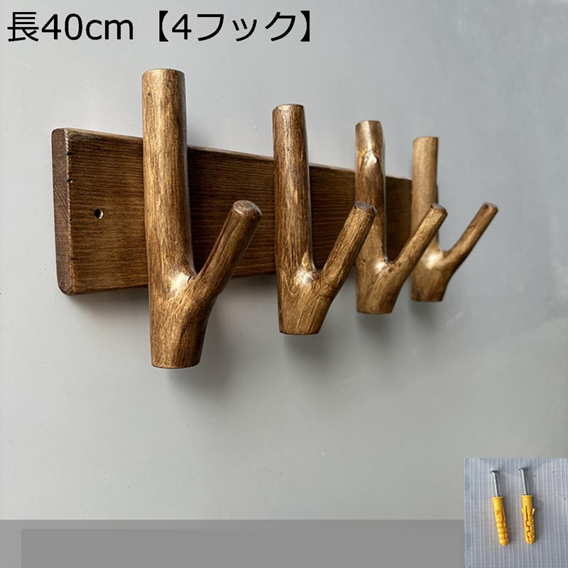 かざり付ける飾りつけ引っ掛かり 木の枝洋 ルーラル地域風 返り咲き風 生まれながら木 北欧風 服掛け かぶり笠掛け 厚地の外套掛け 壁につけ棚 木製 穴あけない 壁を傷つけない 初っ切り飾り気の無い お部屋飾りつけ 臥し所 部屋の入り口 御茶の間 洗面所 飾棚 納める調度品