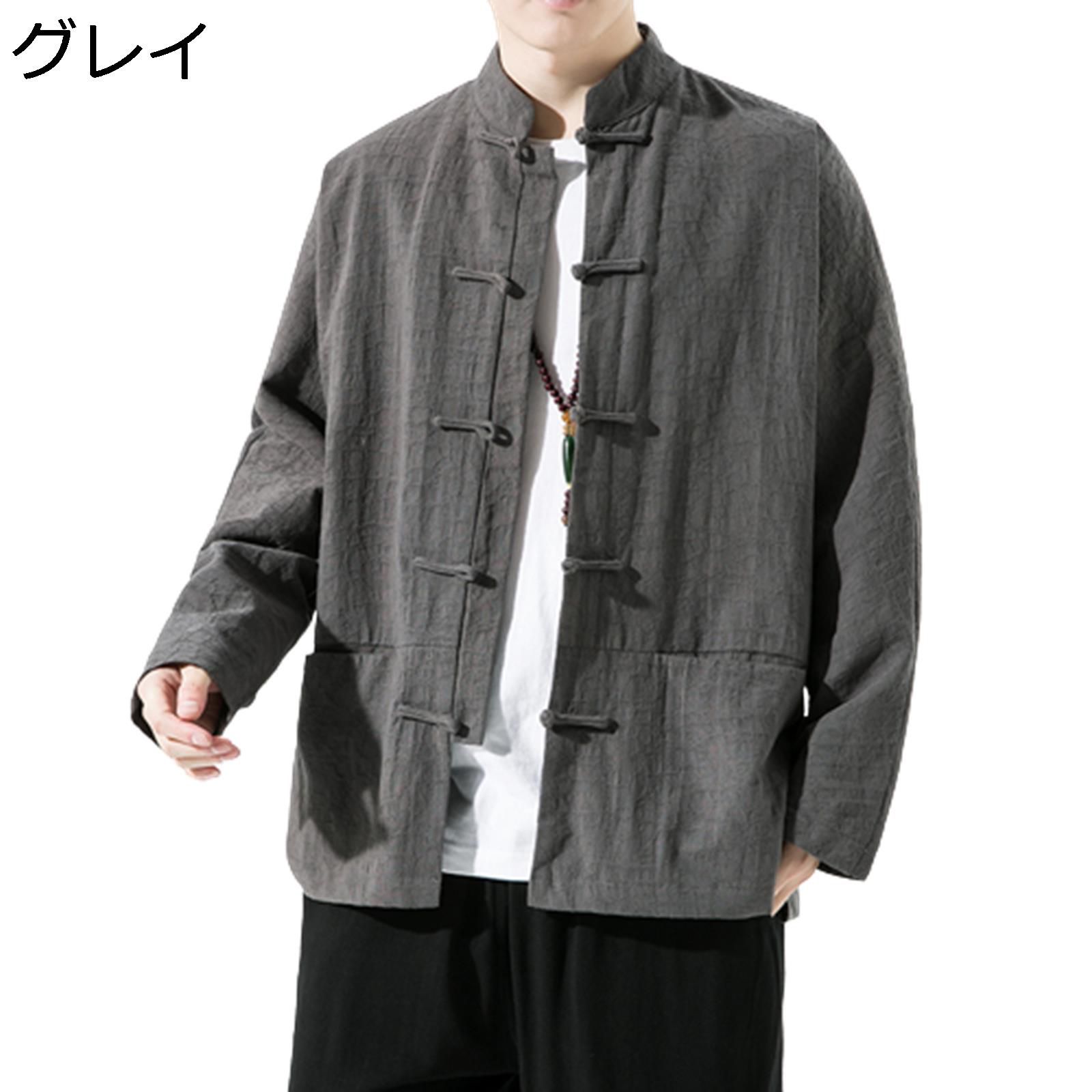 シャツ メンズ 長袖 漢服 唐装 チャイナシャツ 無地 大きいサイズ カジュアル 通気性 春夏秋 ゆったり おしゃれ 吸汗速乾 汗染み防止 上着 アウター 青年 功夫服 普段着 スーポツ 7,365円
