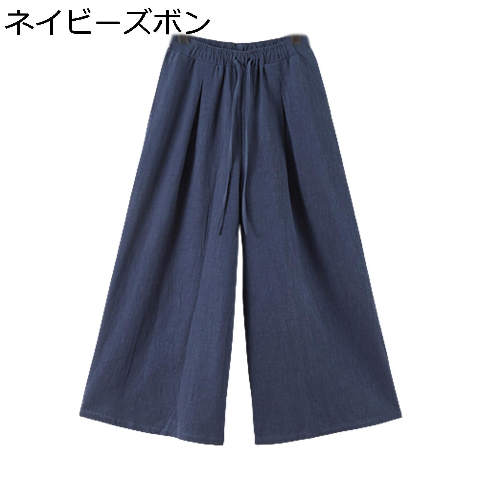 唐装 漢服 メンズ 夏服 カーディガン チャイナ風 大きいサイズ カジュアル ゆったり 無地 おしゃれ 武術シャツ チャイナシャツ カンフー衣装 上下セット 通気性 軽い 薄い ズボン お出掛け スーポツ