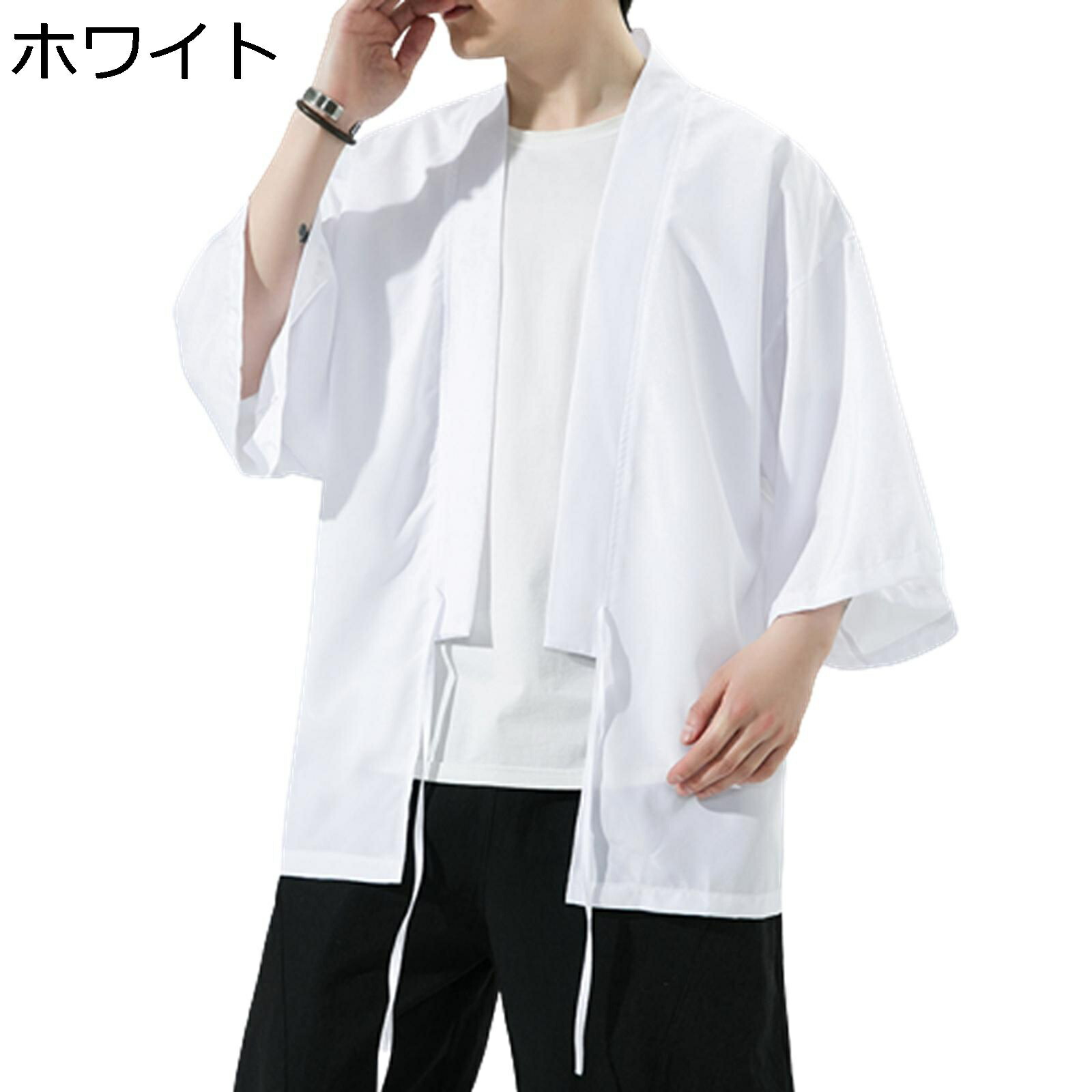 カーディガン メンズ シャツ 夏服 半袖 カジュアル 大きいサイズ 日焼け対策 ゆったり おしゃれ 無地 吸汗速乾 汗染み防止 和式カーディガン 薄手 軽い 上着 アウター 普段着 お出掛け 温泉