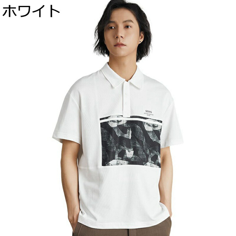 メンズポロシャツ tシャツ メンズ プリント 半袖ポロシャツ 大きいサイズ 切り替え アップリケ 夏服 ゴルフ ファッション カジュアル テニスシャツ 通気性 柔らかい肌触り 個性的 ラガーシャツ 上着 若者 高校生