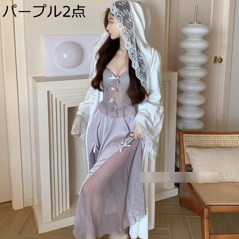 ネグリジェ 2点セット カーディガン レースフード付き 透け感 セクシー レース レディース ワンピーパジャマ シルク レーヨンサテン キャミソール リボン ロープ ディープV ルームウェア ホワイト パープル