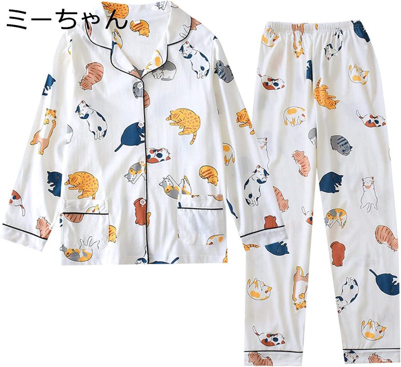 パジャマ 猫柄 綿100 長袖 女性用 ルームウェア かわいい レディース ナイトウェア 上下セット 吸汗 通気 肌に優しい 部屋着 前開き 上下セット テイラード 敏感肌 ゆったり プレゼント 春・夏・秋・冬用