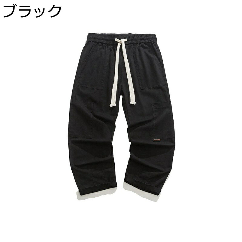 カーゴパンツ メンズ ストレートパンツ カジュアル マルチポケット 作業服 ゆったり 大きいサイズ 長ズボン 個性 ファッション hip hop ストリート 耐久性 マウンテン アウトドア