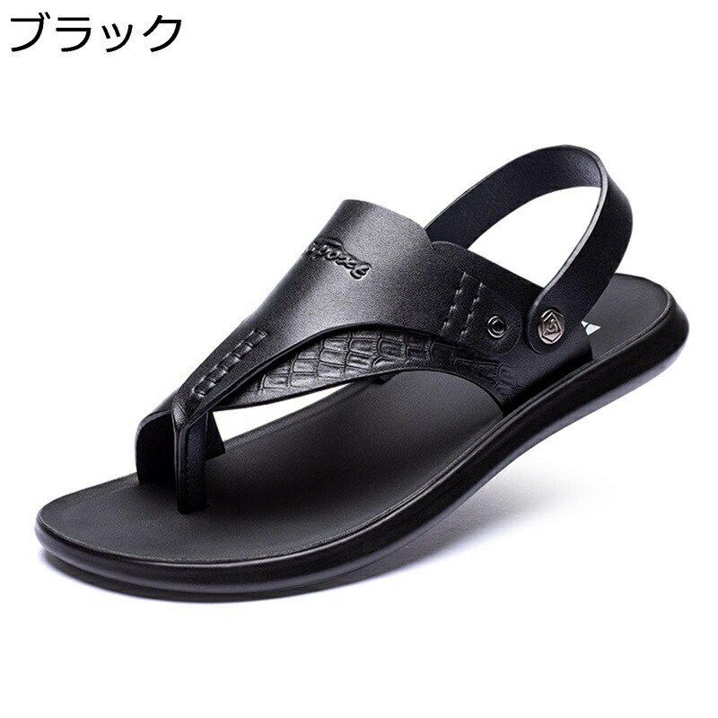 夏用 男性サンダル クロコの型押し 鼻緒付きサンダル 2way 本革 レザー ファッションサンダル メンズ トングサンダル スポーツサンダル スリッパ フリップフロップ 滑らない 履きやすい ウォーキング リゾート
