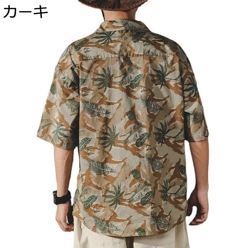 アロハシャツ ハワイシャツ メンズ カーキ M-4XL 葉柄 大きいサイズ レトロ ヴィンテージ エスニック 開襟 夏着 夏服 カジュアル プリント 流行り 快適 軽い 通気性 アウター オフィス 学生