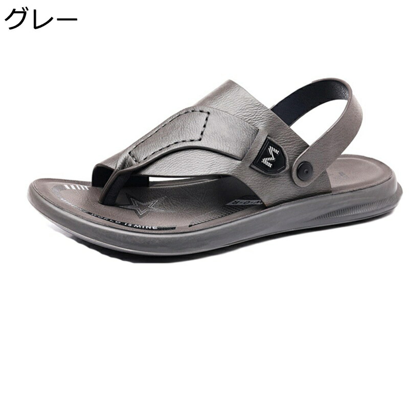 メンズサンダル 鼻緒付きサンダル レザー ビーチサンダル サンダル 2way履き トングサンダル 着脱便利 コンフォートサンダル アウトドアサンダル 滑りやめ 耐磨耗 春 夏 外履き 彼氏 ボーイズ キャンプ 通勤