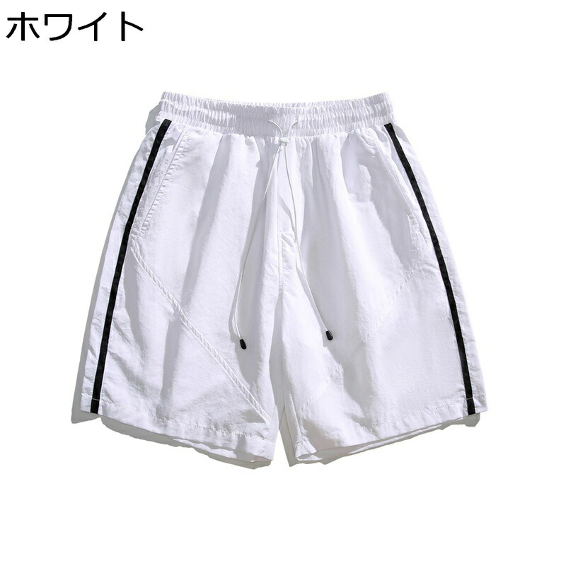 メンズ ショーパン ストレート 五分丈 夏服 ショートパンツ 柔らかい 気持ち良い 通気 耐久性 シンプル お洒落 ゆったりパンツ 大きいサイズ 山登り カジュアル 原宿 かっこいい リラックス 動きやすい