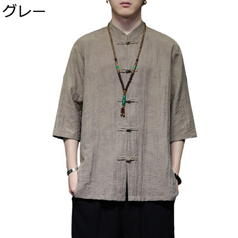 メンズプルオーバー 麻 リンネル 7分袖 瀬戸もの名取り草 ハイネック M-5XL 薄墨色 中華風 エスニック 春 夏 和式パーカー 羽織り 日焼打ちきり服 開襟 烏兎着 心地好い 流行り 原宿風 空調設備打つ手 UVとり捨てる