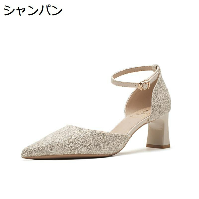 パンプス レディース ハイヒール サンダル 6cmヒール 素足 美脚 アンクルストラップ ポインテッドトゥ カジュアル ビジネス 通気性 キャバ嬢 OL お出かけ 通勤通学 婦人靴 5,251円