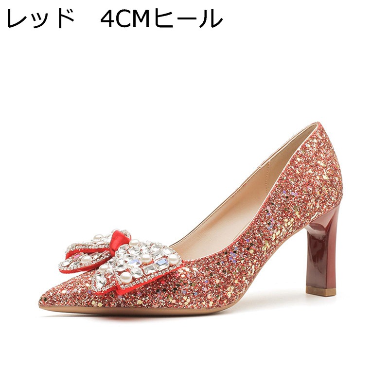 ウェディングシューズ レディース ハイヒール リボン パンプス 可愛い スパンコール キラキラ ラインストーン蝶結び 素足 美脚 カジュアル 通気 ドレス 花嫁 披露宴 婦人靴