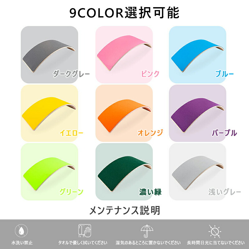 バランスボード木製子供子供用大人用体幹室内遊び低ホルムアルデヒドトレーニングィットネスヨガボード室内運動揺れるバランスボード滑り止めカーブボード子供向け乗用玩具ストレッチフィットネスシーソーアウトドア室内練習多色選択可能送料無料
