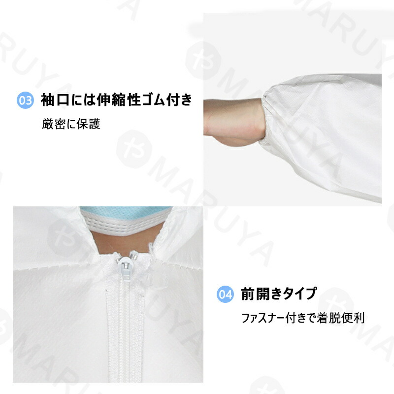 市場 10枚セット 防護服 防塵 衛生 食品加工 防水 防汚 作業服 使い捨て 感染対策 不織布 セット軽量 使い捨て保護服