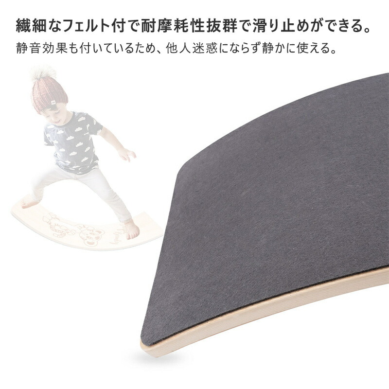 バランスボード木製子供子供用大人用体幹室内遊び低ホルムアルデヒドトレーニングィットネスヨガボード室内運動揺れるバランスボード滑り止めカーブボード子供向け乗用玩具ストレッチフィットネスシーソーアウトドア室内練習多色選択可能送料無料