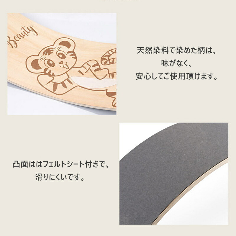 バランスボード木製子供子供用大人用体幹室内遊び低ホルムアルデヒドトレーニングィットネスヨガボード室内運動揺れるバランスボード滑り止めカーブボード子供向け乗用玩具ストレッチフィットネスシーソーアウトドア室内練習多色選択可能送料無料