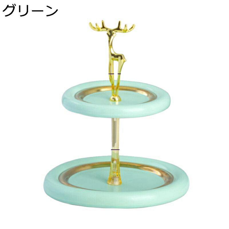 ケーキスタンド 果物収納 2層 北欧風 菓子皿 デザートスタンド 陶器製トレイ チョコレートカップ ティータイム スナック表示板 お菓子皿 ボウルデザート アフタヌーンティー ホテル お茶会 お菓子 22.5*30cm