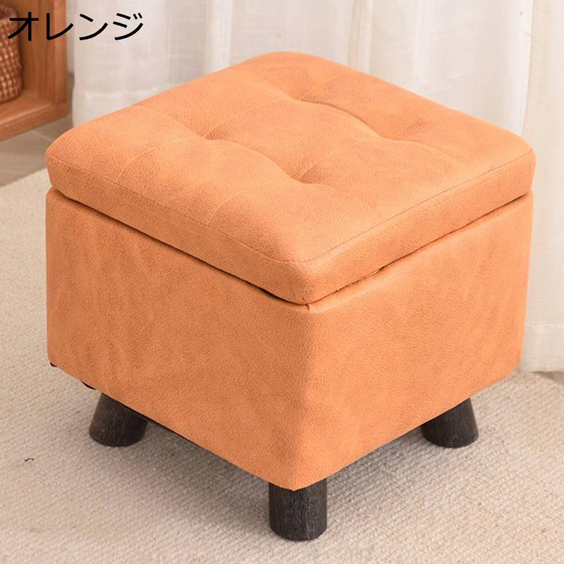 足置き台 収納スツール 収納ボックス 脚付きオットマン PU素材 キューブ ローソファ 小型 コンパクト 省スペース モダン 高弾性 汚れに強い ロビーチェア エントランス 待合椅子 靴替えスツール 工具不要 4,970円