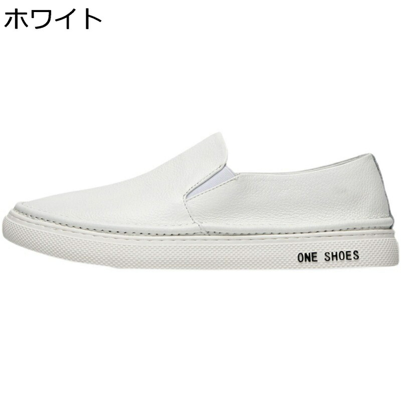 本革 ローファーシューズ なめし革 スニーカー メンズ 心地よい スリップオン 春夏用 モカシン 流行り物 通気 履き分かりやすい 好いたらしい ノン横すべり 蒸れない 長時間立ち 滑らない 耐久 兼ね合い感 素足