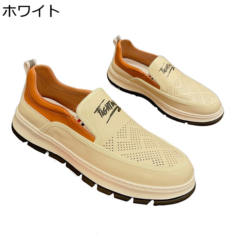 本革 ローファーシューズ なめし革 ドライビングシューズ メンズ メッシュシューズ 心地よい スリップオン 甲板シューズ 春夏秋 モカシン オシャレ 通気 履き分かりやすい 好いたらしい ノン横すべり 蒸れない 素足 成人男性用