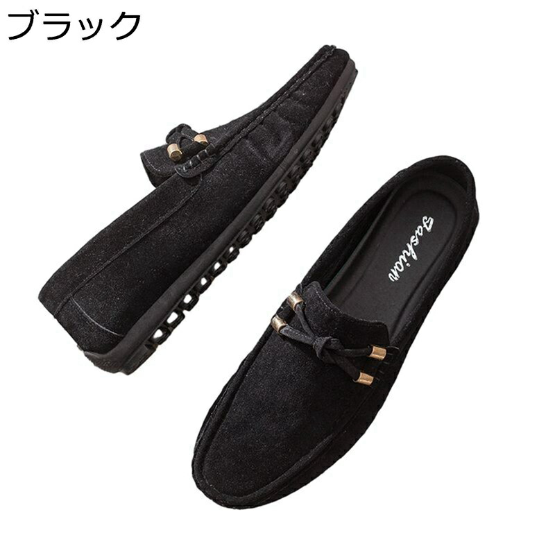ローファー スエード調 ビジネスシューズ モカシン メンズ スリッポン 防水 ファッション コインローファー ドライビングシューズ 大人 カジュアル ノンスリップ 履きやすい 通気性 快適 父の日 ウォーキング 就職