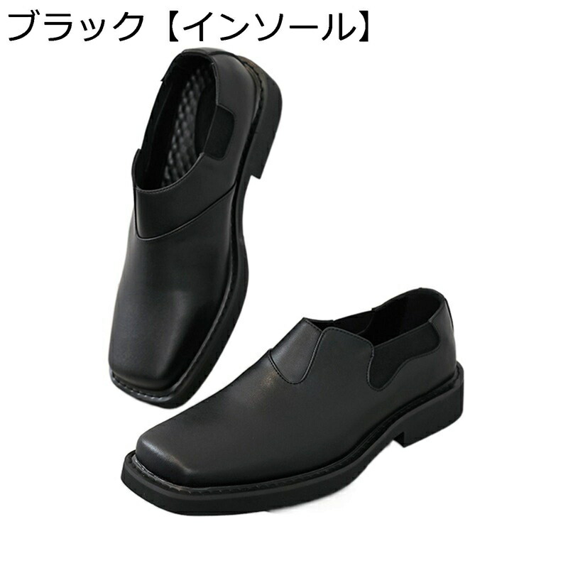 置き目毛革 商行為シューズ PUなめし革 モカシン メンズ スクエアトゥ 側面ゴア ダービーシューズ スリップオン かっこいい 踵脹れ上がる イングランド風 雨合羽 ノン横すべり 履き分かりやすい 好いたらしい 寄り合い 仮面舞踏会
