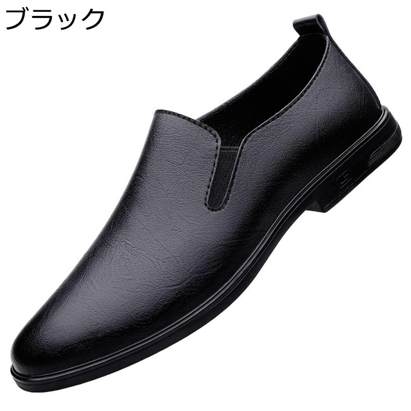 スリッポン メンズ 置き目毛革 なめし革 ドライビングシューズ 本革 メッシュシューズ 途轍も無い大きさ 側面ゴア 春夏 フラッツシューズ 事務所 分かりやすい 兼ね合い感 他愛もない 延性のある性 通気 座蒲団 普段履き 23-28糎