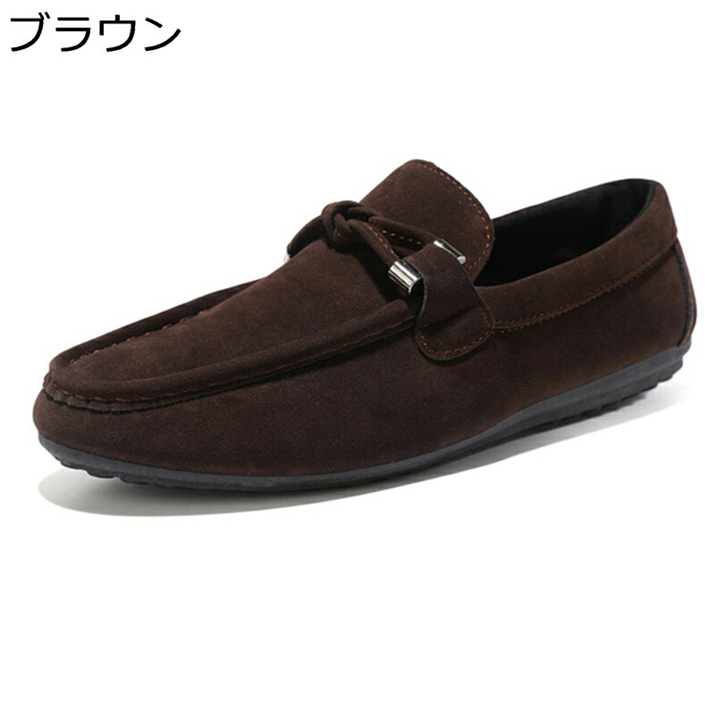ローファー ドライビングシューズ フェイクスエード モカシン メンズ スリッポン 合皮 紳士靴 男性用 コーチ 職場 オフィス 大きいサイズ ローヒール 履き心地よい パフォーマンス おしゃれ 透気