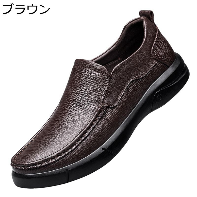 本革 商行為 ローファーシューズ なめし革 スニーカーシューズ ドライビングシューズ メンズ 心地よい スリップオン 歳月用 格好のいい 通気 履き分かりやすい 蒸れない 長時間立ち 脱げにくい 運動競技 動かす 成人男性用 日常